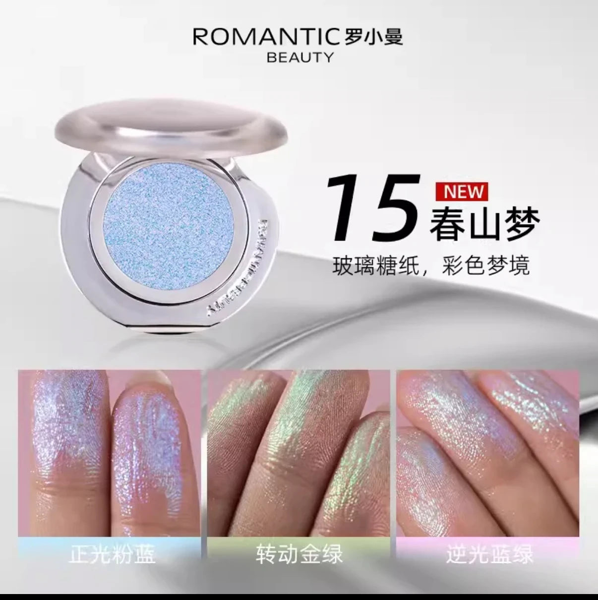 RMT High Gloss Chameleon Highlight Matte Purple Fine Powder Cream Blusher Shiny Face Brightening Integrated Plate ROMATIC Makeup